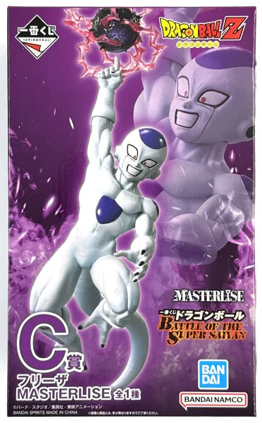 Ichiban Kuji Dragon Ball BATTLE OF THE SUPER SAIYAN C Prize - Frieza MASTERLISE (Game-prize)