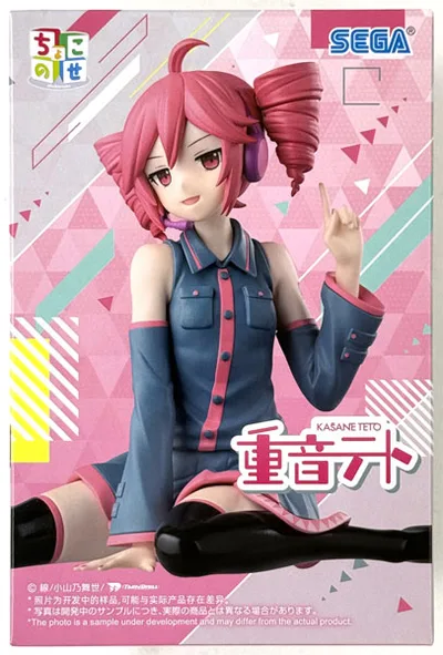 Kasane Teto Chokonose Premium Figure "Kasane Teto" (Game-prize)