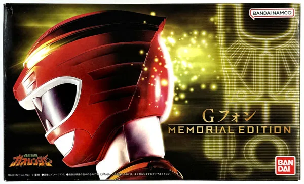 Hyakujuu Sentai GaoRanger G-Phone -MEMORIAL EDITION- (BANDAI OFFICIAL TOY SHOP Exclusive)