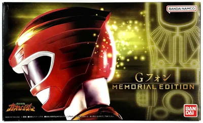 Hyakujuu Sentai GaoRanger G-Phone -MEMORIAL EDITION- (BANDAI OFFICIAL TOY SHOP Exclusive)