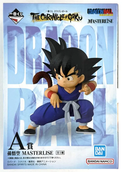Ichiban Kuji Dragon Ball THE CHRONICLE OF GOKU A Prize - Son Goku MASTERLISE (Game-prize)
