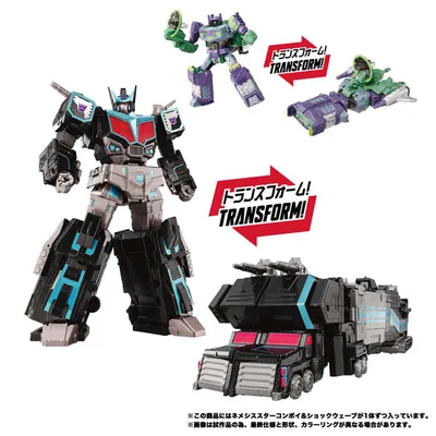 Transformers NL-03 Nemesis Star Convoy