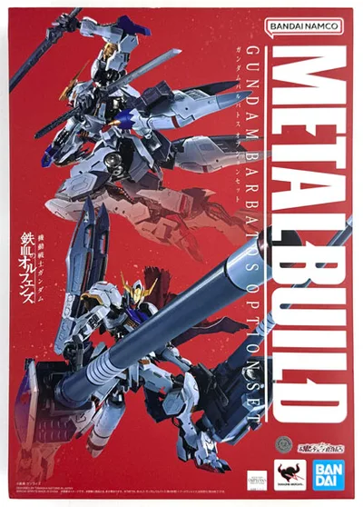 METAL BUILD Mobile Suit Gundam: Iron-Blooded Orphans Gundam Barbatos Option Set (Tamashii Web Shoten Exclusive)