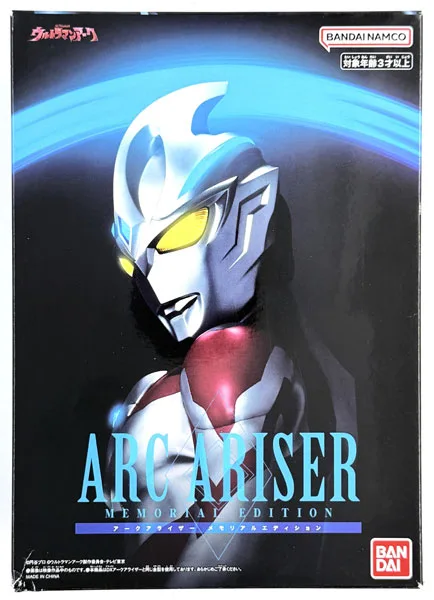 Ultraman Arc Arc Ariser MEMORIAL EDITION (BANDAI OFFICIAL TOY SHOP Exclusive)