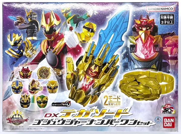 No.1 Sentai Gozyuger DX Tega Sword Gozyuger No.1 Set (Toys"R"Us Exclusive)