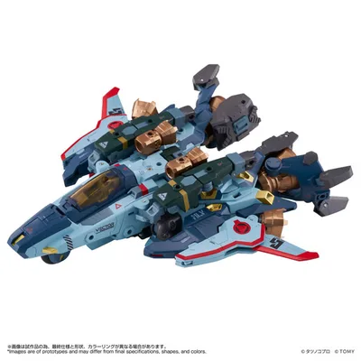 Toyrise MLV Vector B Gear "Condor II"