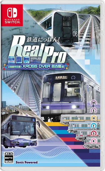 Nintendo Switch Tetsudou Nippon! RealPro Rittai Toshi Koutsuu! XROSS OVER Nagoya Version