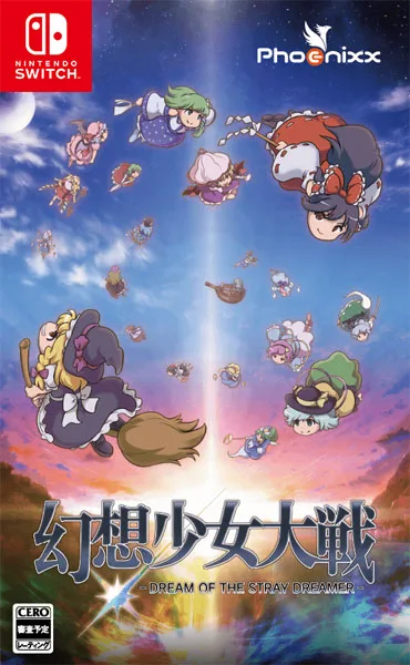 Nintendo Switch Fantasy Maiden Wars -DREAM OF THE STRAY DREAMER-