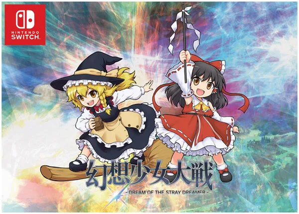 Nintendo Switch Fantasy Maiden Wars -DREAM OF THE STRAY DREAMER- "Super" Dream Pack