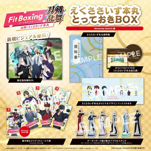 Nintendo Switch Fit Boxing Touken Ranbu -Shutsujin! Exercise Honmaru- Exercise Honmaru Totteoki BOX