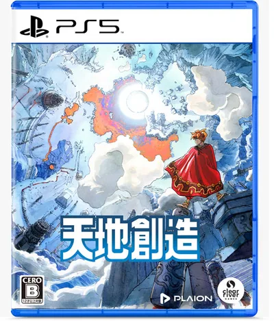 PS5 Terranigma