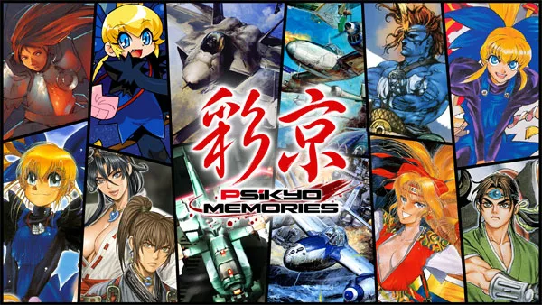 PS5 Sikyo Memories Special Package Edition