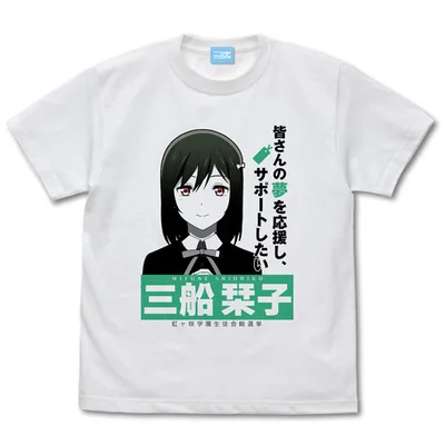 รักสด! Nijigasaki High School Idol Club Shioriko Mifune เสื้อยืดอารมณ์ /WHITE-XL