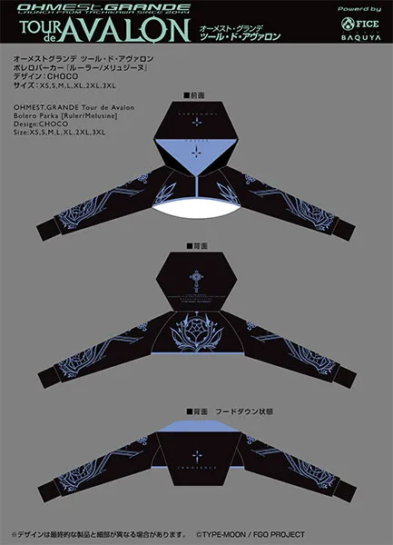 Tour de AVALON Bolero Hoodie "Ruler/Melusine" 2023 Model M