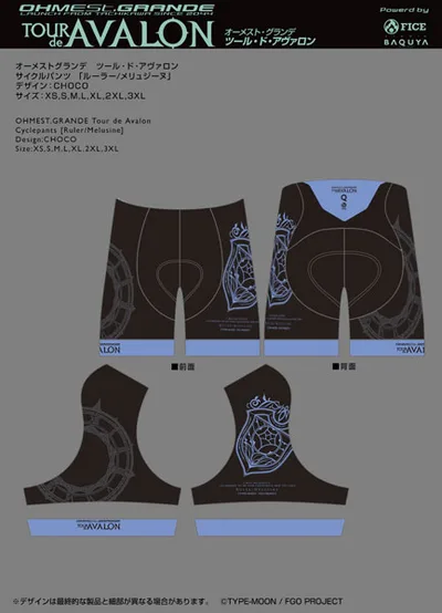 Tour de AVALON Cycling Shorts "Ruler/Melusine" 2023 Model S