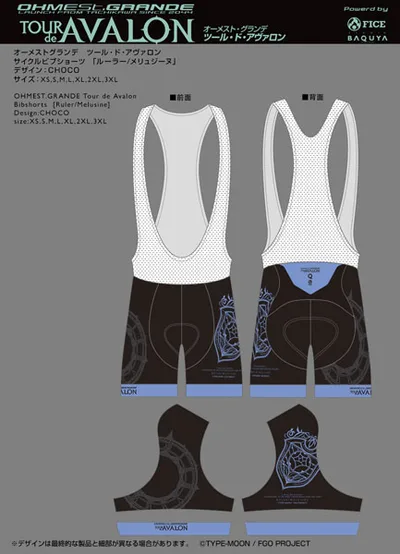Tour de AVALON Cycling Bib Shorts "Ruler/Melusine" 2023 Model M