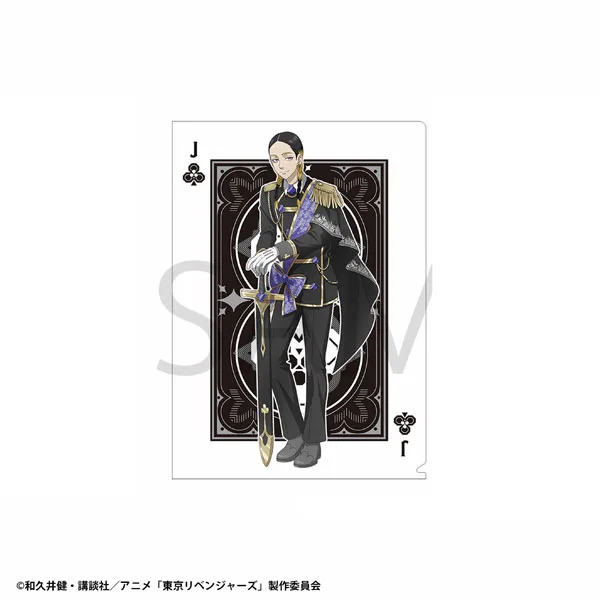 ทีวีอนิเมะ "Tokyo Revengers" เคลียร์ไฟล์ Ran Haitani Playing Cards