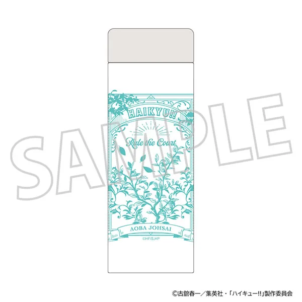 Haikyuu!! Stainless Steel Bottle Aoba Johsai High School