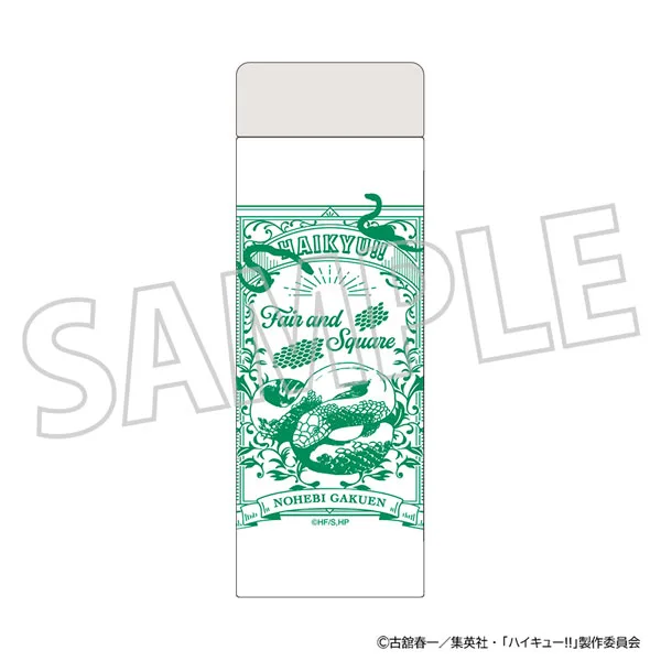 Haikyuu!! Stainless Steel Bottle Nohebi Academy High School
