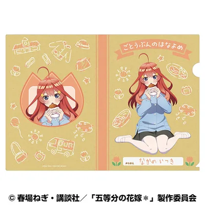 The Quintessential Quintuplets * แฟ้มใส A4 (โรงเรียนอนุบาล Quintuplets) (10) Itsuki Nakano (สไตล์อนุบาล)