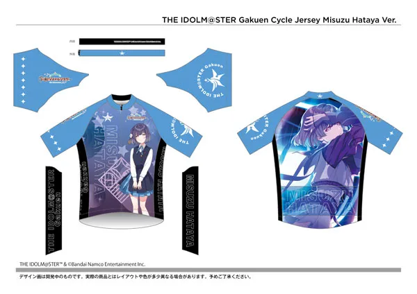เสื้อปั่นจักรยาน Gakuen iDOLM@STER Misuzu Hataya L