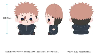 Jujutsu Kaisen The Culling Game Mocchibi Plush Yuji Itadori