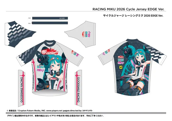 Cycling Tracksuit Racing Miku 2026 EDGE Ver. L
