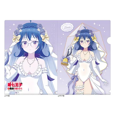 I Was Reincarnated as the 7th Prince so I Can Take My Time Perfecting My Magical Ability New Illustration Clear File (Saria / Wedding Swimsuit)