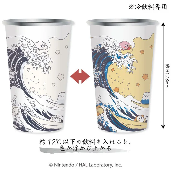 Kirby FuwaFuwa Collection Color Change Tumbler 36 Views of Pupupu The Great Wave off the Float Islands