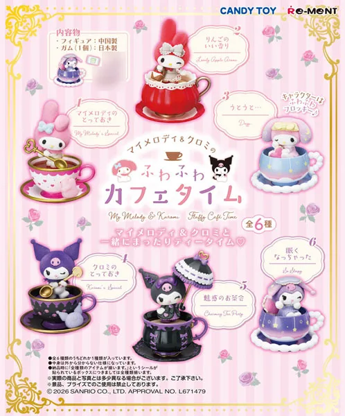 Sanrio My Melody & Kuromi Fluffy Cafe Time 6Pack BOX (CANDY TOY)