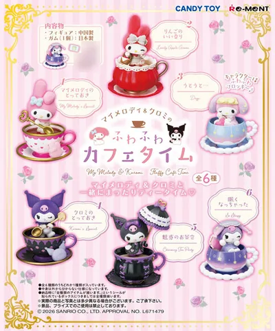 Sanrio My Melody & Kuromi Fluffy Cafe Time 6Pack BOX (CANDY TOY)