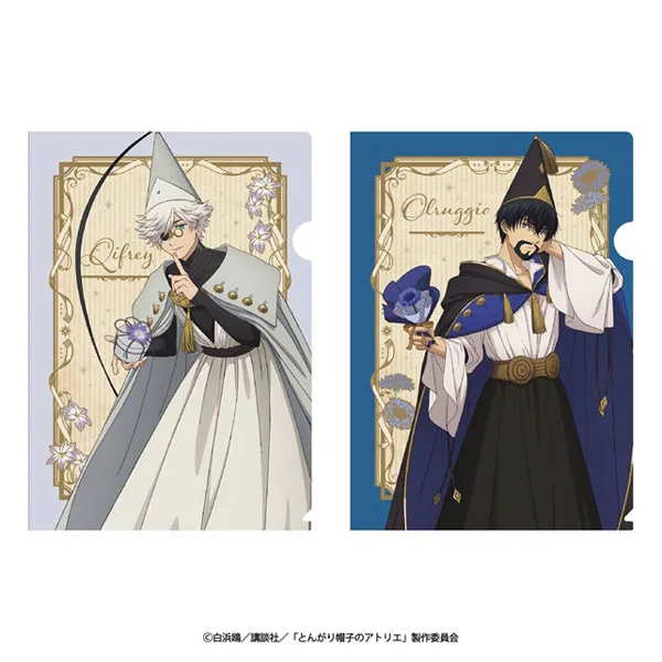 TV Anime "Witch Hat Atelier" Clear File Set B