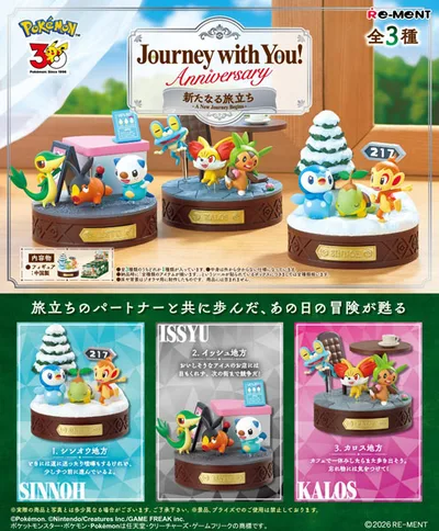 Pokemon Journey with You! Anniversary A New Journey Begins 3Pack BOX