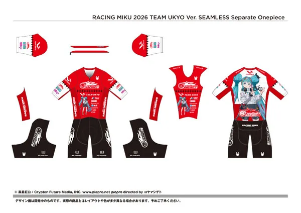 Seamless Separate Onepiece Racing Miku 2026 TEAM UKYO Ver. M