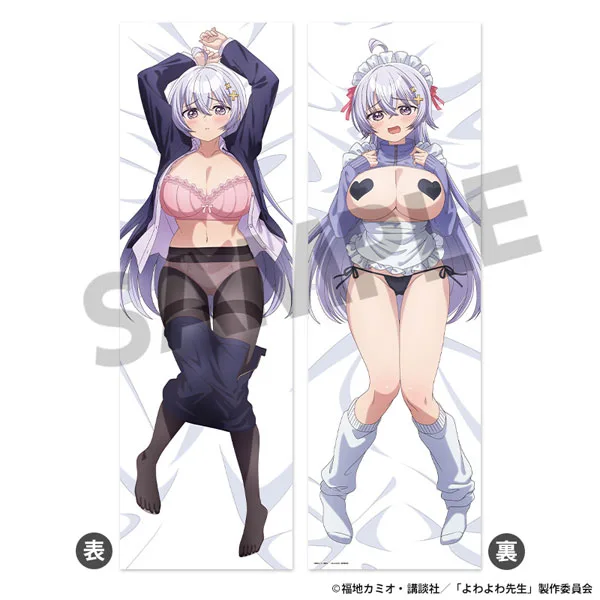 Yowayowa-sensei New Illustration Hugging Pillow Cover Hiyori Hiwamura