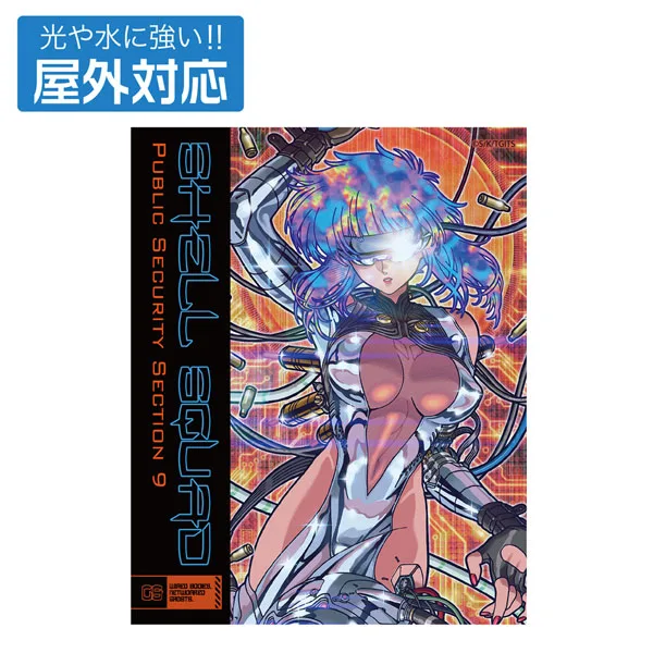 Ghost in the Shell TGITS Motoko Kusanagi Outdoor Compatible Sticker
