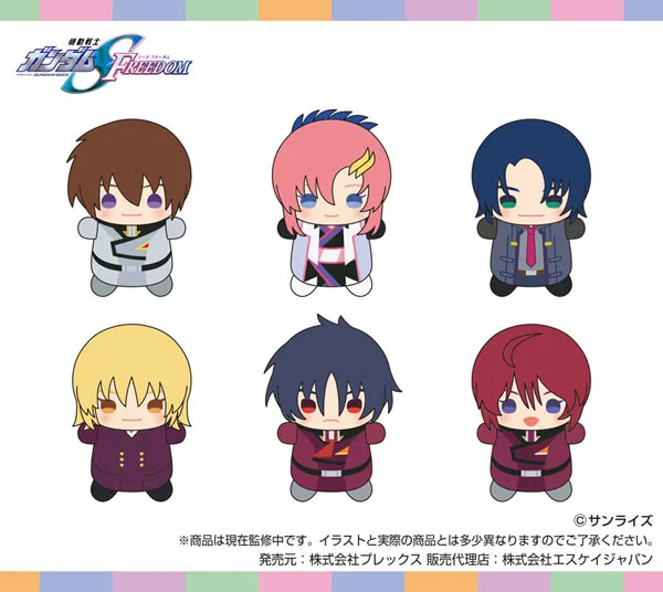 MochiMochi Mascot Tacchi Mobile Suit Gundam SEED Freedom 6Pack BOX