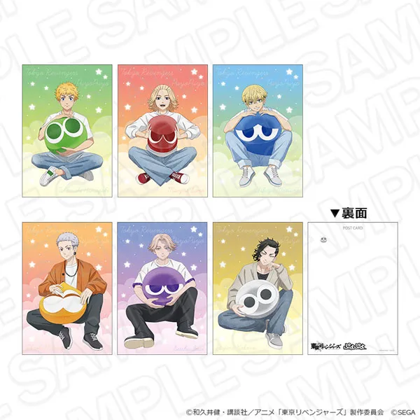 TV Anime "Tokyo Revengers" & Puyo Puyo Postcard Set