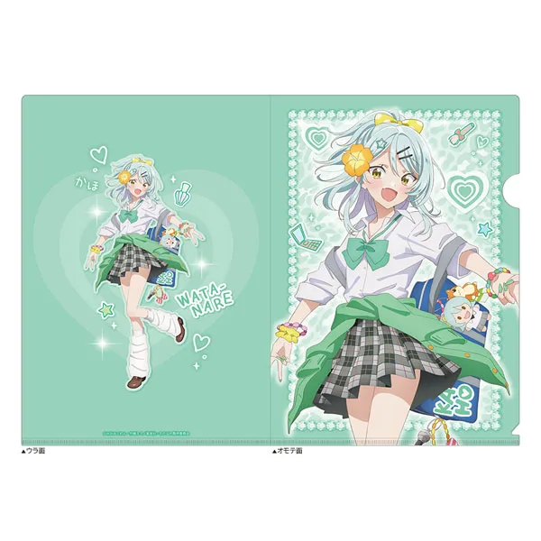 There's No Freaking Way I'll be Your Lover! Unless... Clear File (Kaho Koyanagi / Heisei Gyaru)