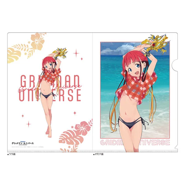 GRIDMAN UNIVERSE New Illustration Clear File (Chise Asukagawa / Swimsuit)