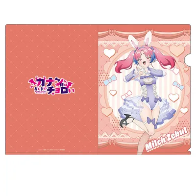 TV Anime "Mistress Kanan Is Devilishly Easy" New Illustration Clear File Milch Zebul
