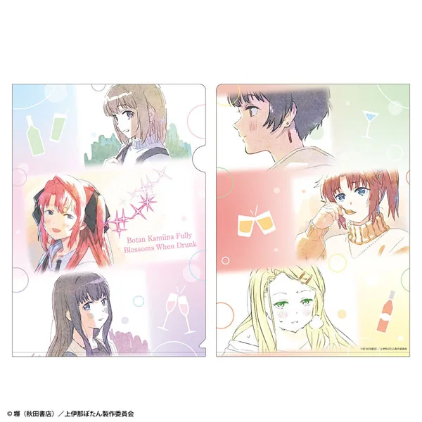 TV Anime "Botan Kamiina Fully Blossoms When Drunk" Clear File ED