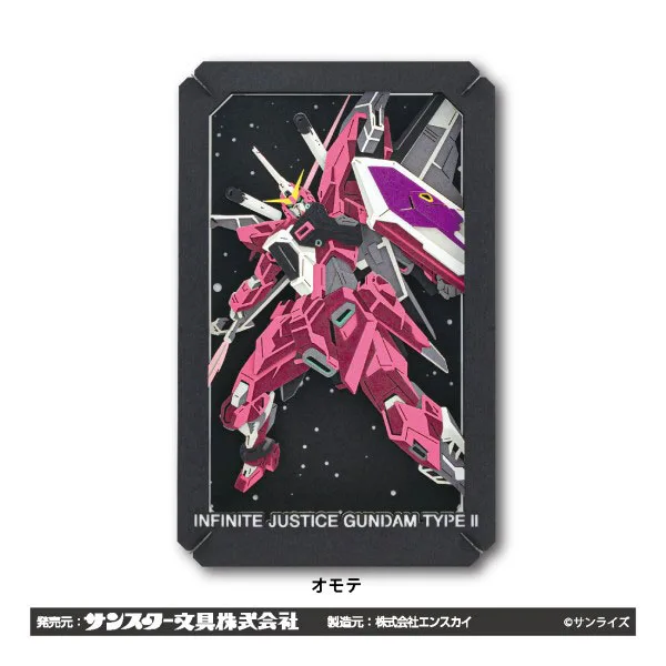 PAPER THEATER PT-L97 Infinite Justice Gundam Type II & Z'Gok (SEED FREEDOM Ver.)