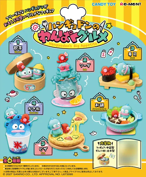 Sanrio Hangyodon's Big Appetite 6Pack BOX (CANDY TOY)