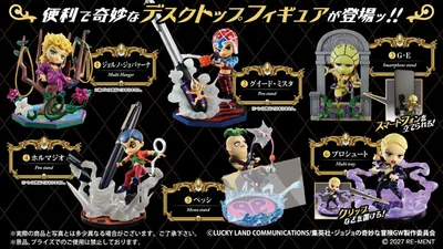 JoJo's Bizarre Adventure STAND on DESK Primo Vento 6Pack BOX