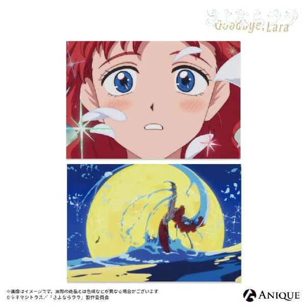 TV Anime "Goodbye, Lala" Scene Photo Postcard 2pcs. Set Lala