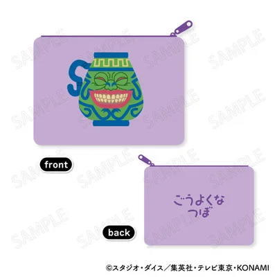 Yu-Gi-Oh! Duel Monsters MofuMofu Flat Pouch C: Pot of Greed