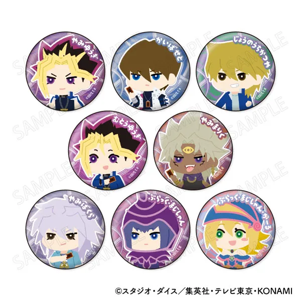 Yu-Gi-Oh! Duel Monsters MofuMofu Tin Badge Collection 8Pack BOX