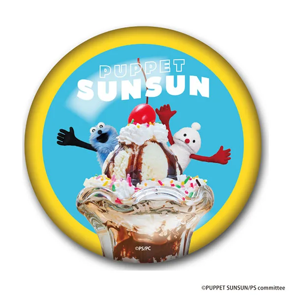 Puppet Sunsun Candy Glass Plate (1) Parfait