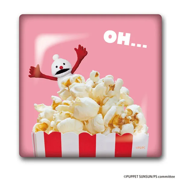 Puppet Sunsun Candy Glass Plate (4) Popcorn